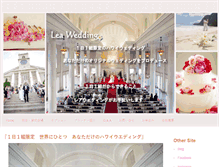 Tablet Screenshot of lea-wedding.com